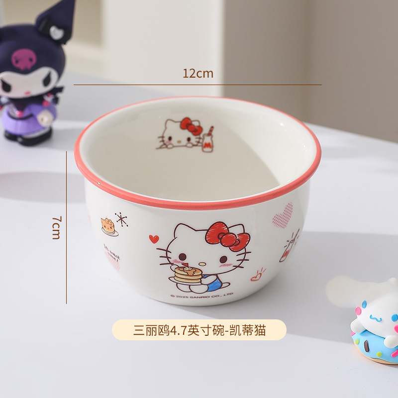 三丽鸥HelloKitty陶瓷餐具女生高颜值家用碗碟套装儿童可爱碗筷盘|undefined