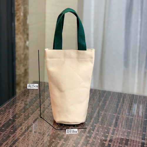 New simple canvas thickened portable solid color water cup bag stew beaker bag thermos cup cover umbrella bag