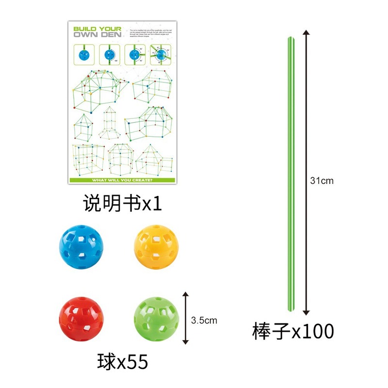 diy拼插帐篷 儿童帐篷建筑游戏屋玩具插珠帐篷拼插积木 插珠积木|undefined