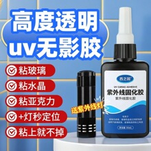 ͸��uv�oӰ�z���⾀��̻��z����ľ�ā������o�[�����z�o��uv�zˮ