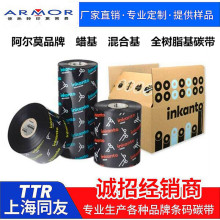 AXR-TX��ATX1 ARMOR����Īˮϴ�O̼��TTRͬ��ȫ��̼֬��