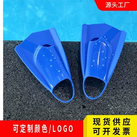 脚蹼、手蹼;浮潜套装;泳帽