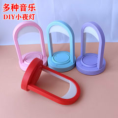 Creative children's diy handmade puzzle making cream glue luminous toy music night light street stall wholesale led