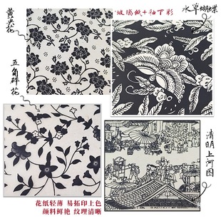 ������ӡ��ɫ�����ϺӈD�Dӡ����ˇ�����N�������մ��b��N���²�