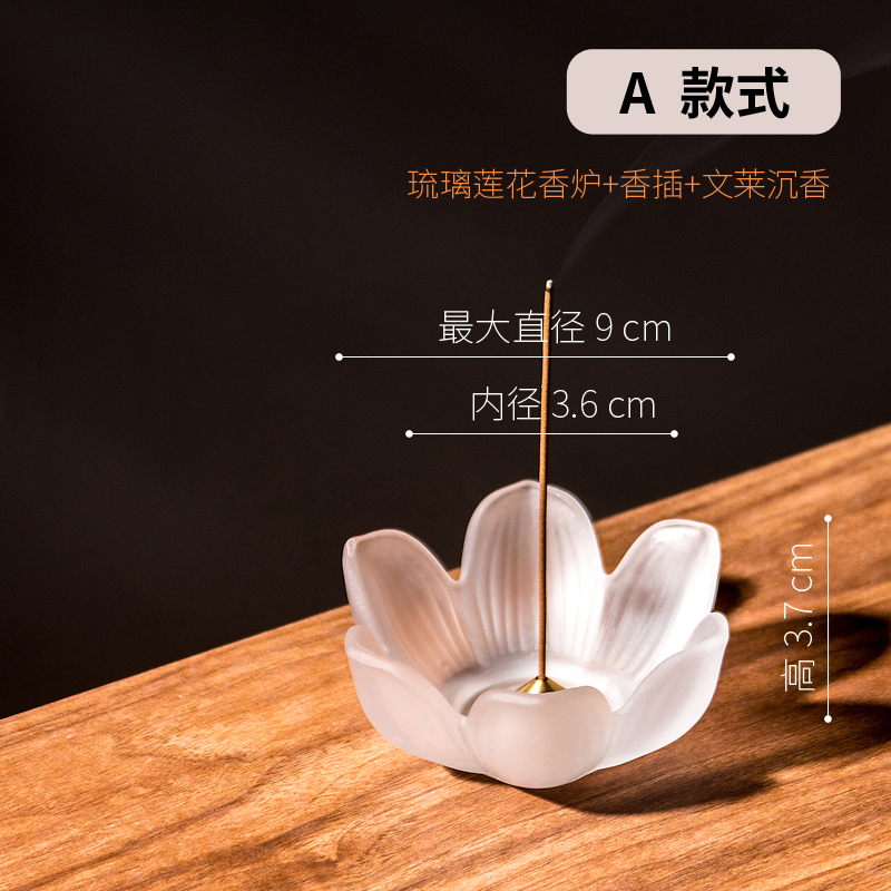 작은 연꽃 향(백단향 + 침향 각 20g)에는 9구 향과 함께 제공됩니다.