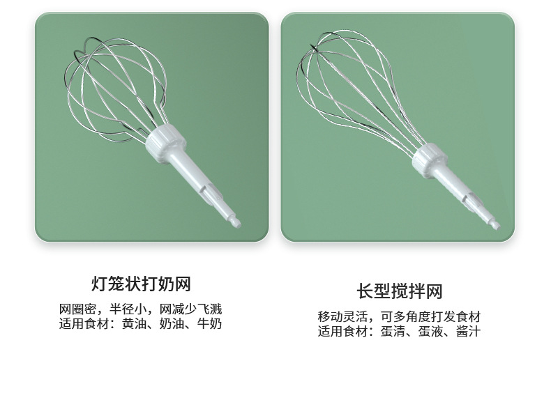 打蛋机_09.jpg?x-oss-process=image/format,png