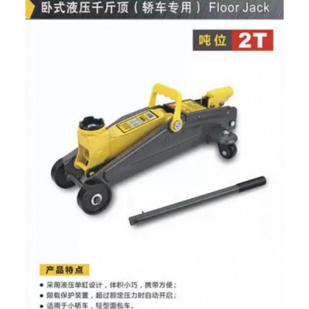 Eagle Seal 0kg 3-Ton Horizontal 2.5 Hydraulic 5-Ton Dual-Pump Tire Changing Tool for Cars, 4-Ton Auto Repair Tool Cart