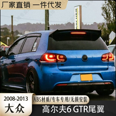 Modified Rear Spoiler, No-Drill Carbon – Fixed wind wing
