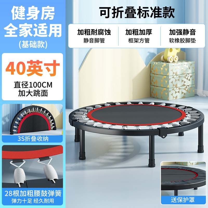 Trampoline Fitness Cama de rebote para niños estable, resistente a los flancos, plegable, ejercicio para adultos en interiores, cama de salto image 9
