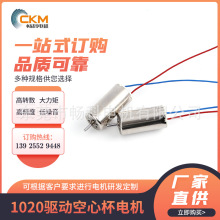 ���ҹ�Ӧ1020�������ı����� ������ߵ���ɻ���ģ΢����������