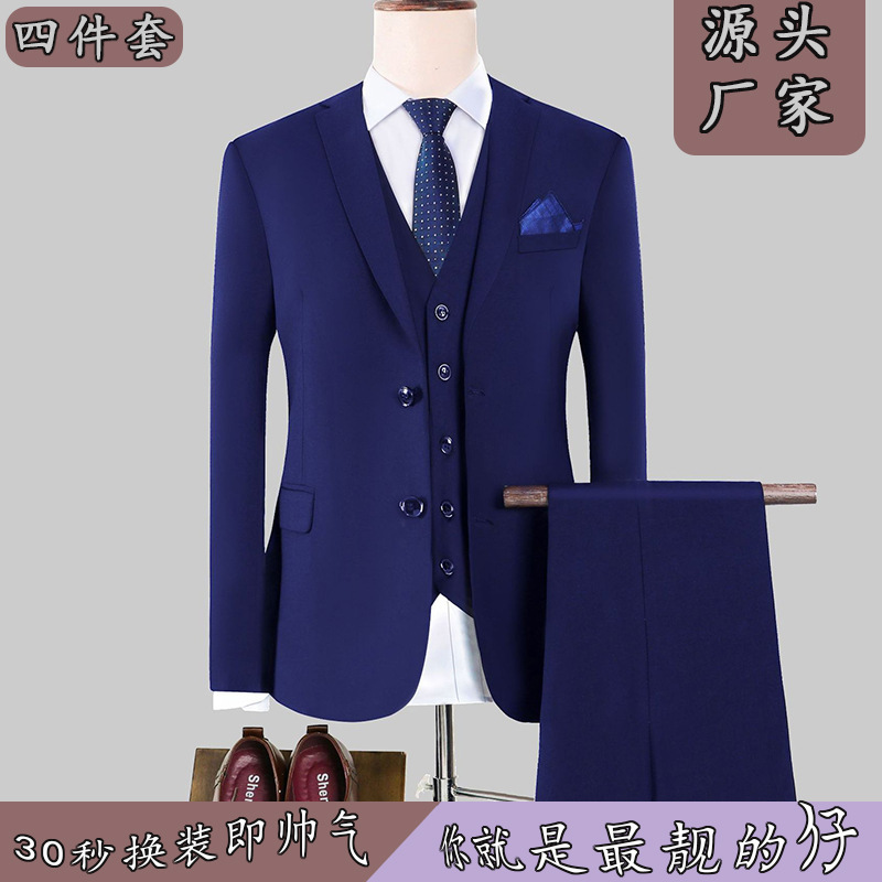 Men's Business Casual Suit Set, Complete Set for College Students, Groomsmen, Professional Attire, Men's Suit Set