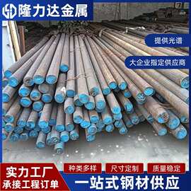 批发304黑棒 316L圆钢 304圆钢研磨棒轴承钢黑料剥皮可定尺可零切