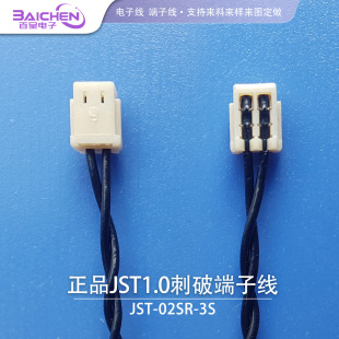 JST 02SR-3S 1.0�g�����ʽ���Ӿ��ۺ����늳��B�Ӿ�10064��Ӿ�