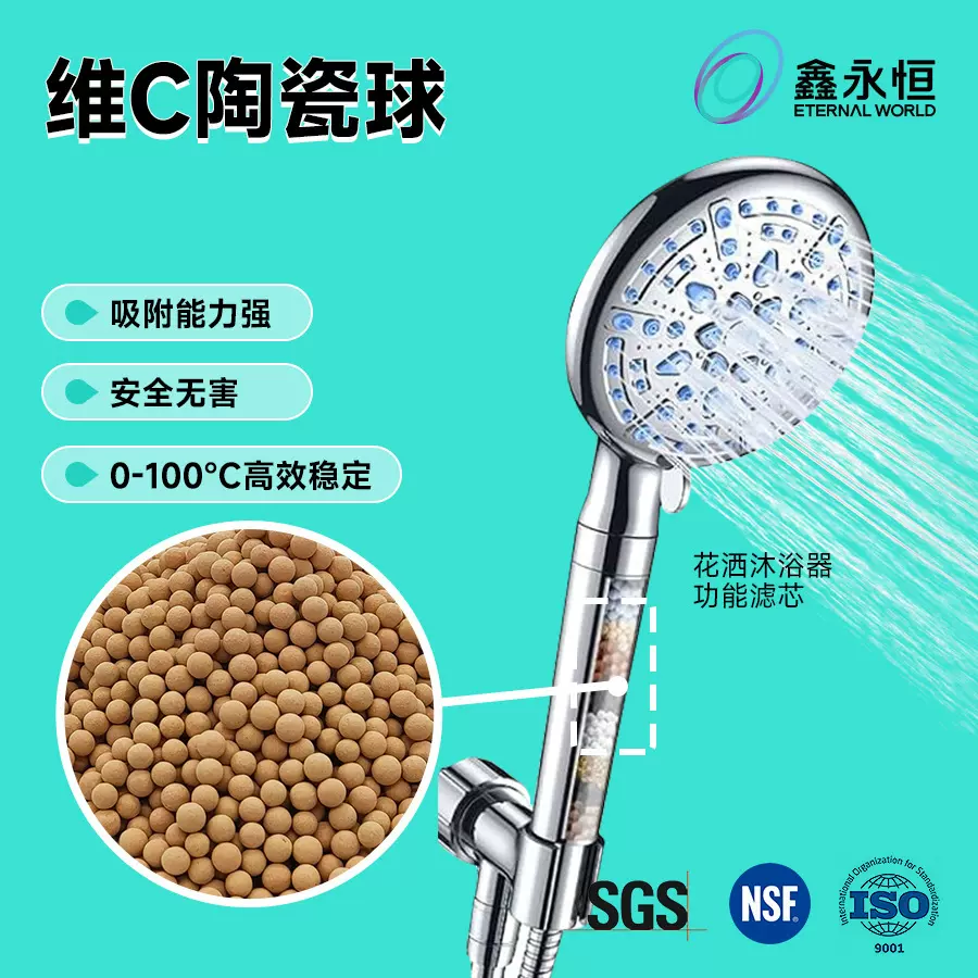 维C陶瓷球 制备维他命水 用于花洒 水杯遇水生成维生素C净水滤料