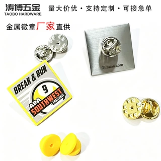 金属滴胶个性胸章定制企业学校活动LOGO徽章蝴蝶扣中式纪念品