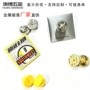活动定制学校中式胸章