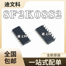 全新原装 STC8F2K08S2-28I-SOP16 STC单片机 STC8F2K08S2