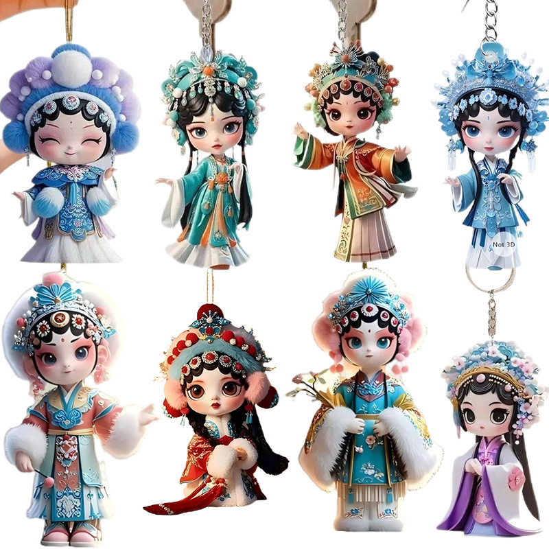 Colgante de automóvil plano de explosión transfronteriza ópera tradicional china huadan llavero huadan decoración interior del automóvil