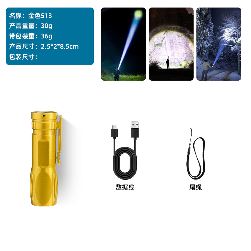 国境を越えた人気の懐中電灯、強力な光、COB作業灯、屋外の超高輝度、多機能、超長寿命の小型懐中電灯|undefined