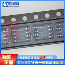 ԭbƷ P82B715DR SOIC-8 2λp 3V12V 400kHz I2C/SMBus