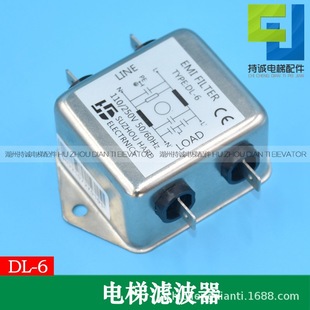 For Toshiba Elevator Filter FE-6Z DL-6 EMI FILTER Hengda Electronic Power Accessories