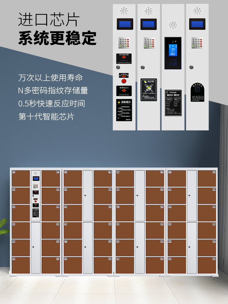 Supermarket electronic storage cabinet Shopping Mall smartman face…