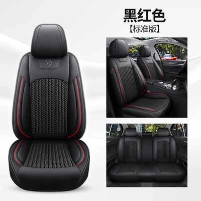 Direct manufacturers cross-border foreign trade Amazon full leather car cushion four-season cushion cushion five-seat full-enclosed seat cover (Four Seasons Pad) - black-and-red-standard-version-3