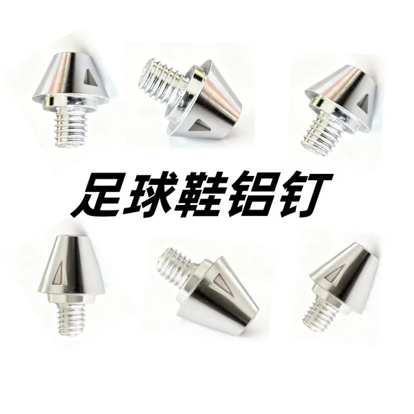 Cross-Border M6 High Hardness Aluminum American Football Spikes Sg Football Spikes Metal Football Spikes 8mm 11mm