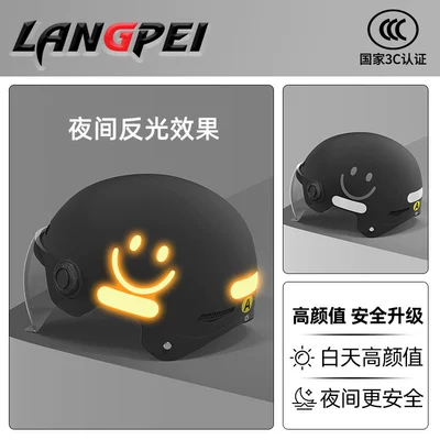 Motosiklet dəbilqələri — Certified Helmet Electric Car Women's - one-size-fits-all-3c-black-hd-short-mirror-new-national-standard-category-a-reflective-model