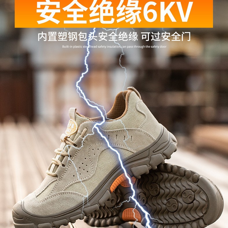 劳保鞋男士款 防砸防刺穿电焊工老保冬季 工地工作安全鞋 电焊工