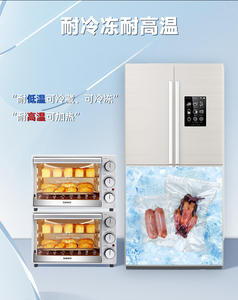 纹路真空袋详情页_06