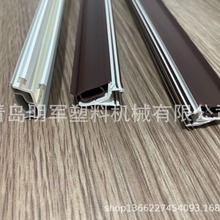 厂家供应PVC软硬共挤双色密封条生产线 PVC门窗型材封边条生产线