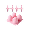 Spot 4 Stroke Silicone ice cream molds Summer homemade DIY pops up pops up popscel mold ice grid popsicle box