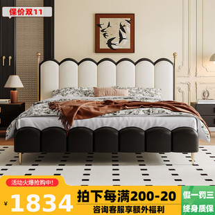 Light Luxury First-Layer Cowhide Wave Bed French Master Bedroom Golden Classy Atmospheric Double Bed 1.8m Retro Leather Bed