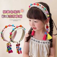 儿童复古刺绣民族风发箍彩色球球流苏头饰2025新款小女孩宽边头箍