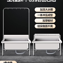 304���P��ϰѳ؎���һ�wʽϴ�ϲ��ضղ�ˮ�ۼ����̨����ˮ����