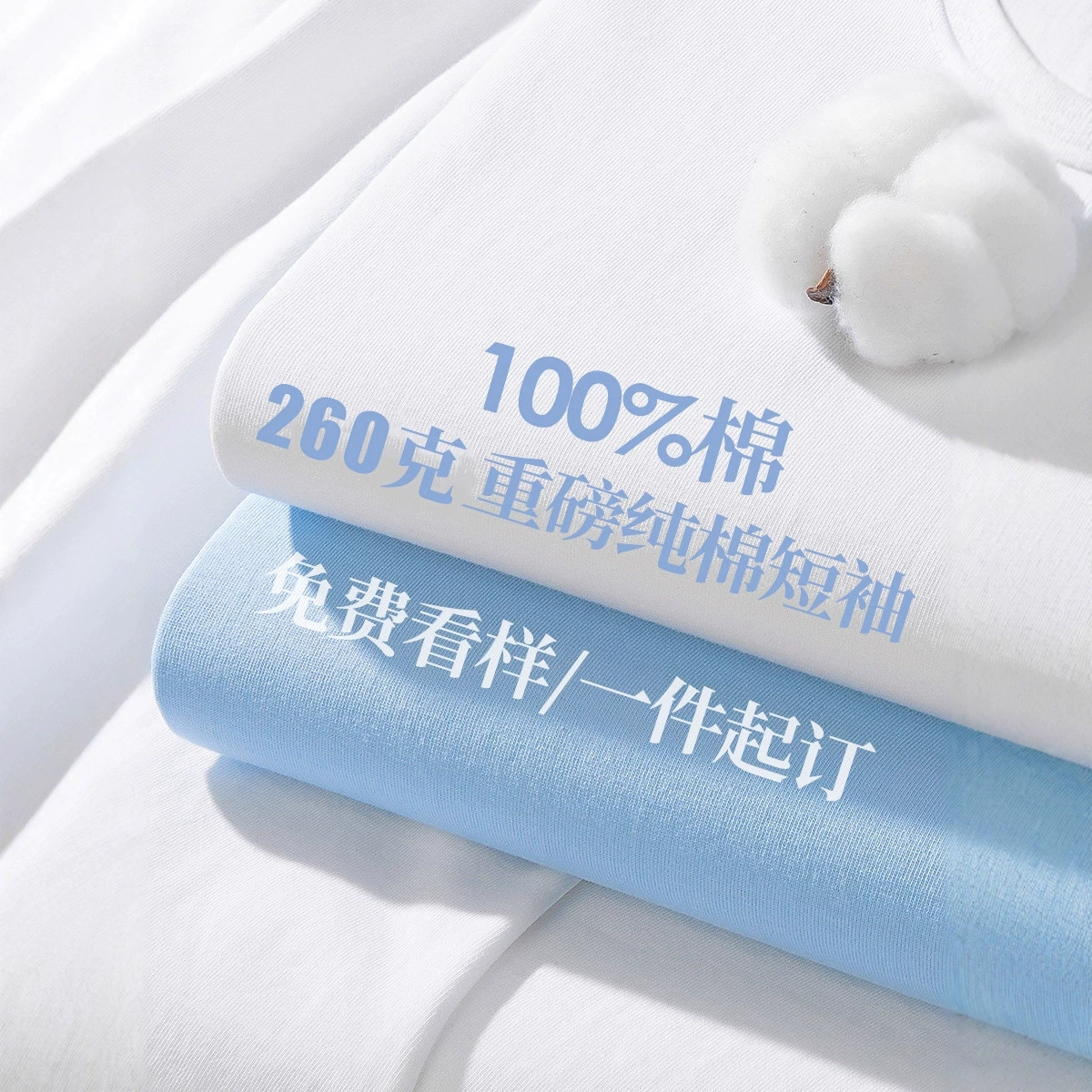 Мужская футболка из чистого хлопка, 260 г, с круглым вырезом, однотонная, плотная, с коротким рукавом, из синьцзянского хлопка, культурная, на заказ