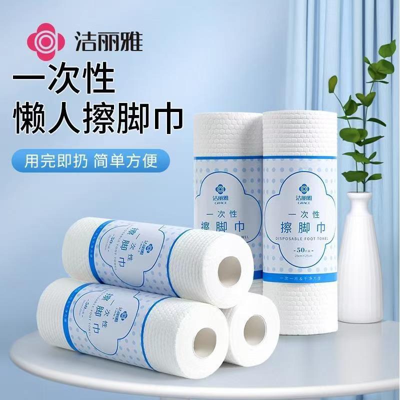 Jialiya Disposable Foot Wipes Household Lazy Rags Absorb Water for Washing Feet and Absorb Water to Increase Foot Wipes Disposable