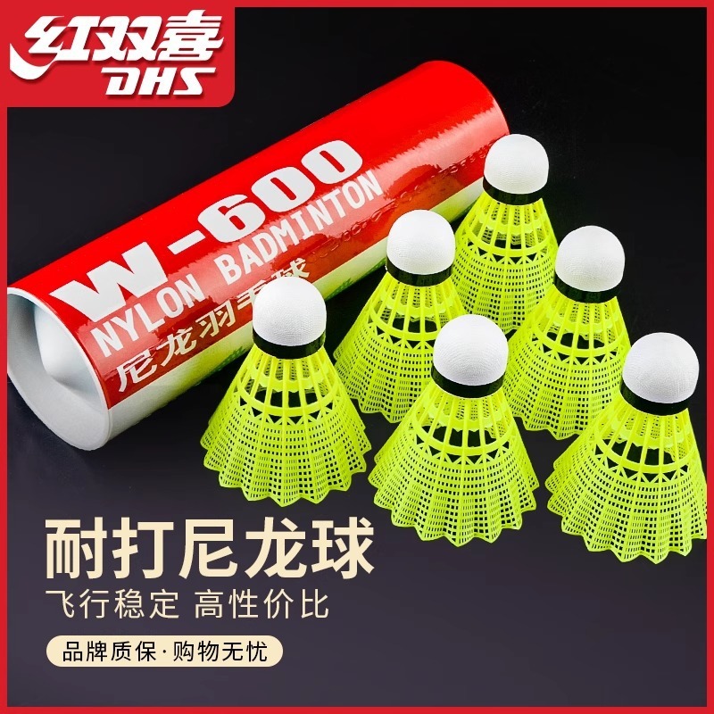 ダブルハピネス バドミントン 正規品 耐久性 公式旗艦店 グースフェザー 耐久性 プロ競技専用トレーニングボール 402|undefined