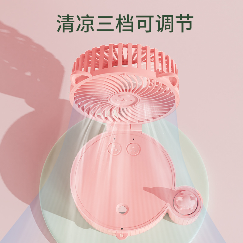 Colorful Mist Spray Portable Folding Desk Cooling Fan USB Charging Mini Lazy Man Neck Hanging Electric Fan