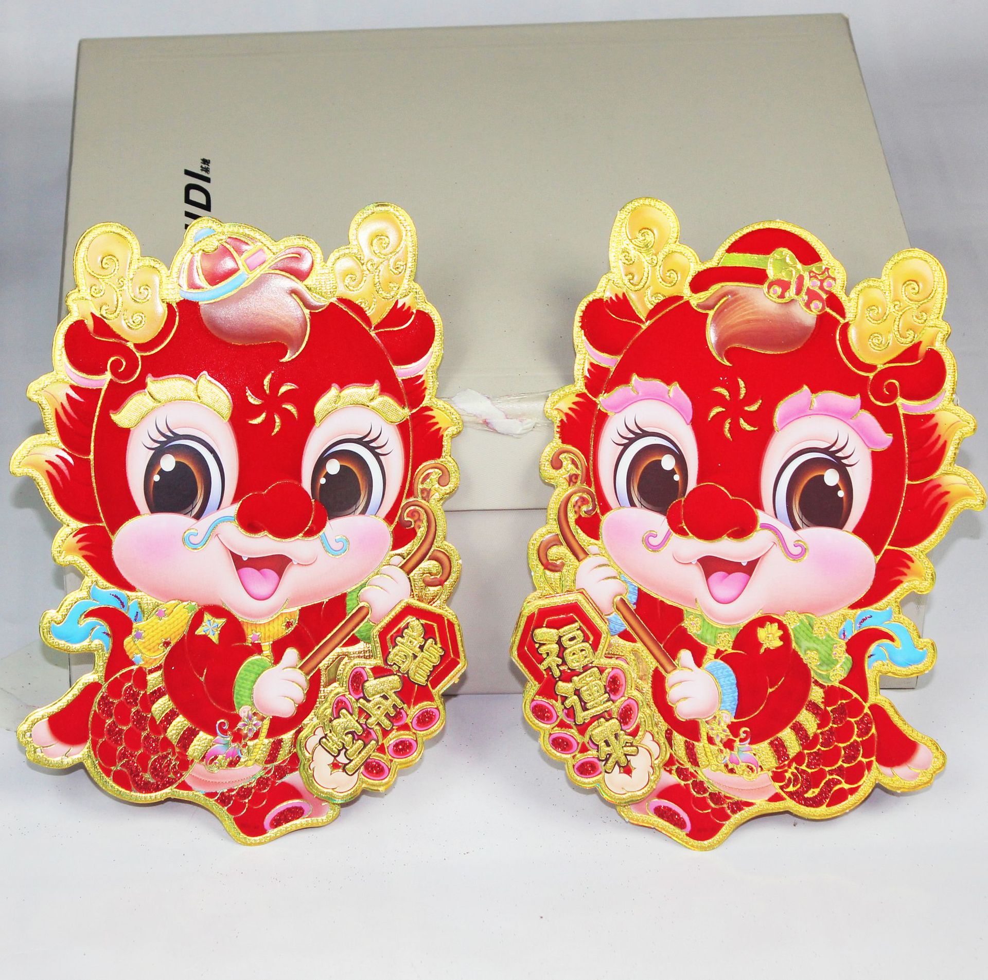 2024 Year of the Dragon New Style 3D Zodiac Door Stickers Cartoon Lucky Charms Pairing Multiple Patterns Random Shipping 