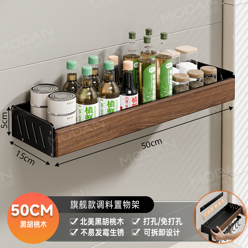Estante de cocina de nogal Estante de condimento multicapa Estante de almacenamiento de latas Estante de condimento de pared multifuncional