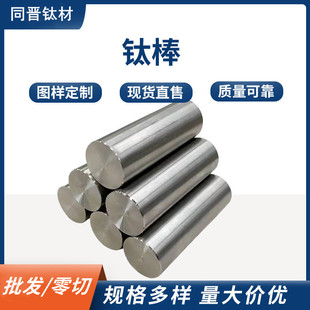 �F؛TC4⁺Ͻ�� GR5⁺Ͻ�� �t����е��Ti6Al4V-ELi⁰�