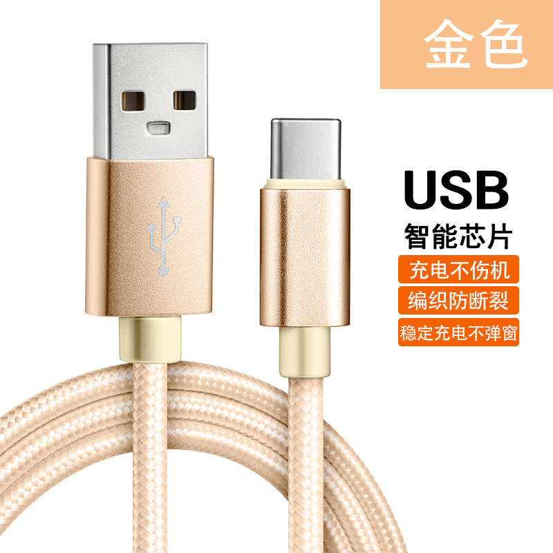 Cable DE DATOS DE NYLON adecuado para Apple Android micro Huawei typec carga rápida iPhone teléfono móvil cable de carga