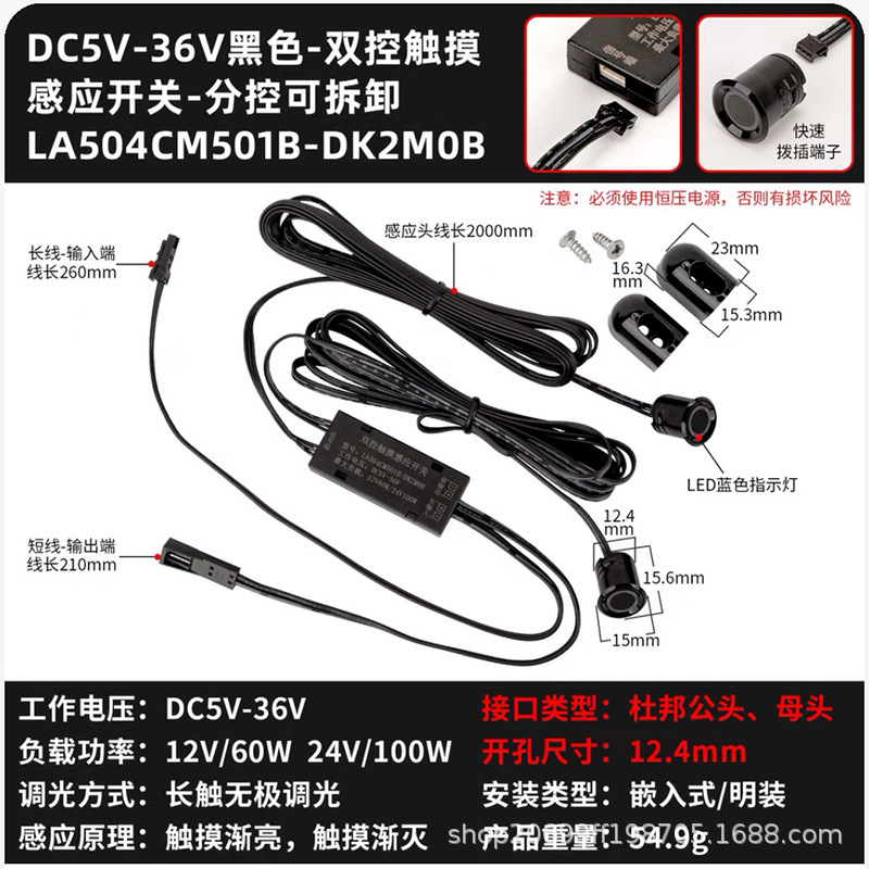 12V24V クローゼットワインキャビネットライト W 人感センサー ハンドスワイプタッチドアコントロールスイッチ LED キャビネットライトトランスフォーマー|undefined