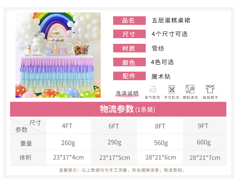 O1CN01PtjxPB1taxJXgFCnm_!!3517365919-0-cib.jpg?__r__=1729242498457