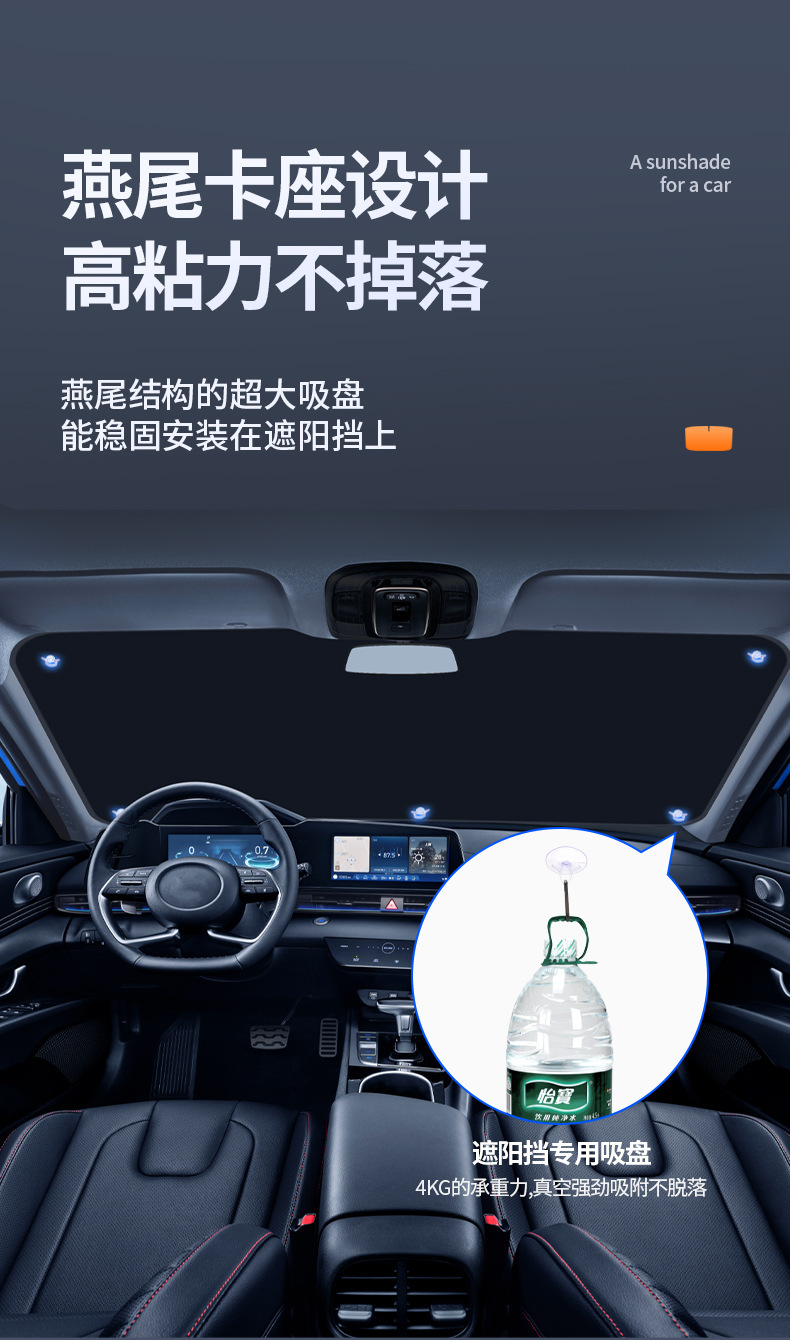 New car sunshade car summer sun protection heat insulation sunshade sunshade sunshade front glass sunshade