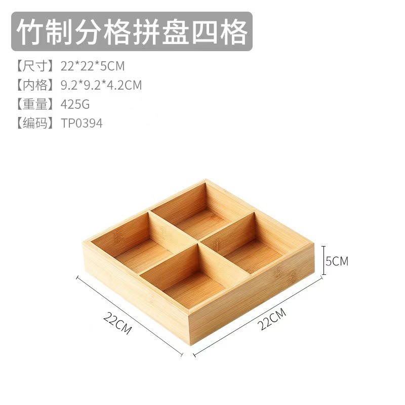 Bandeja de bambú y madera Jiugongge, vajilla de madera, ingredientes de olla caliente, plato de guarnición de restaurante, plato de verduras Jiugongge