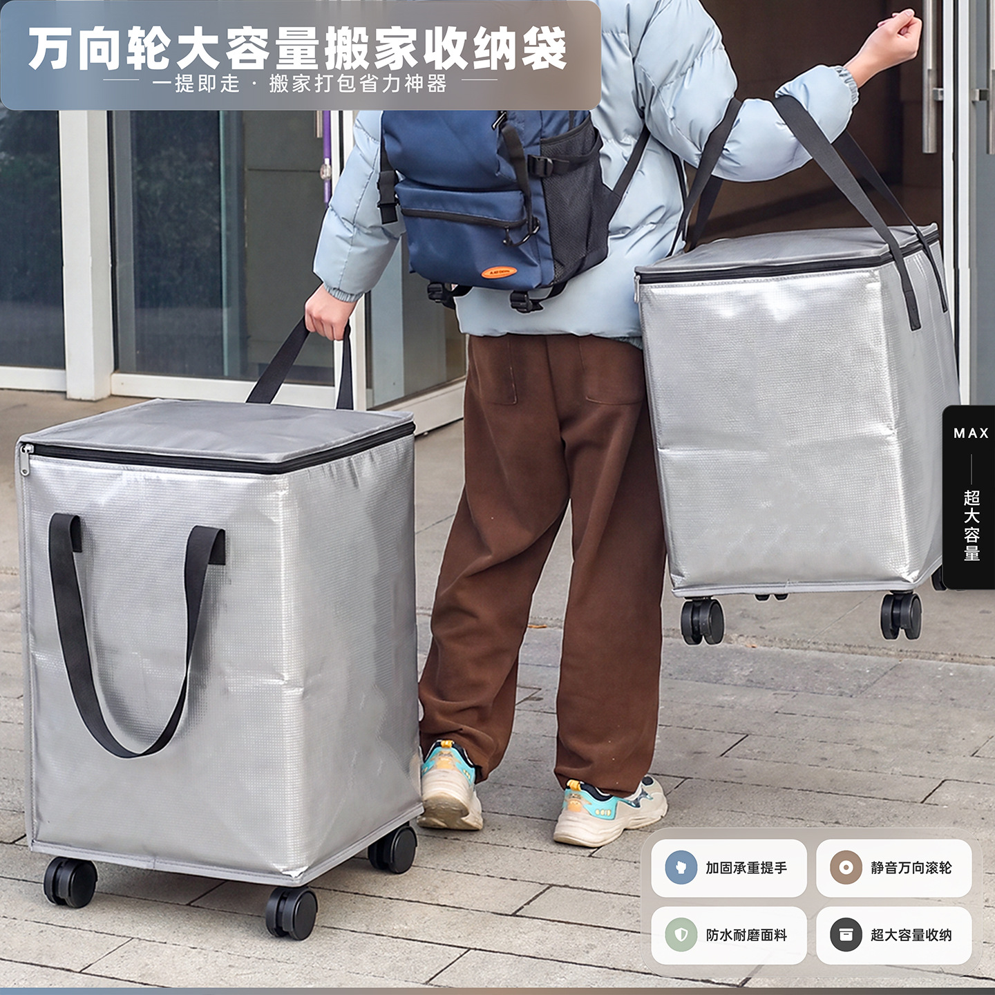 Moving packing bag with wheels, thickened large-capacity storage box for clothes and quilts, specialized luggage organizer