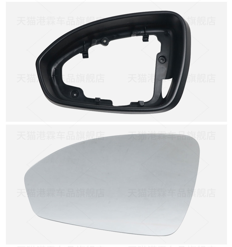 Suitable for 15-19 Chevrolet Cavalier Reversing Mirror Housing Rearview Mirror Frame Reflector Bottom Shell Rear Cover